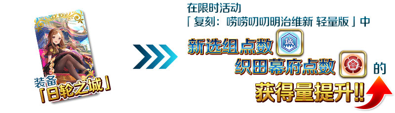 fgo命运冠位复刻方法,命运冠位指定fgo排行榜