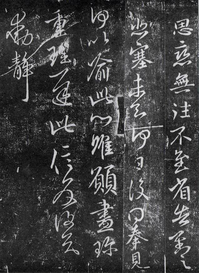 王献之的爱情诗,王献之爱情史简介