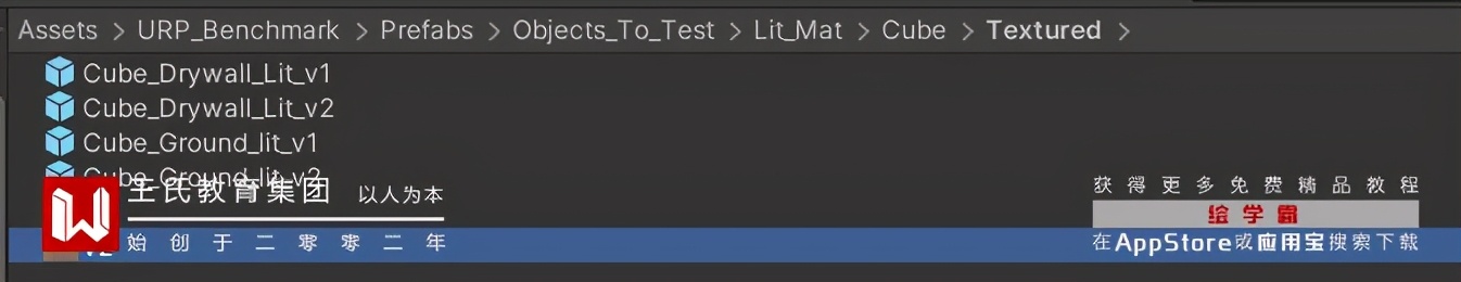 urp教程,urp怎么做