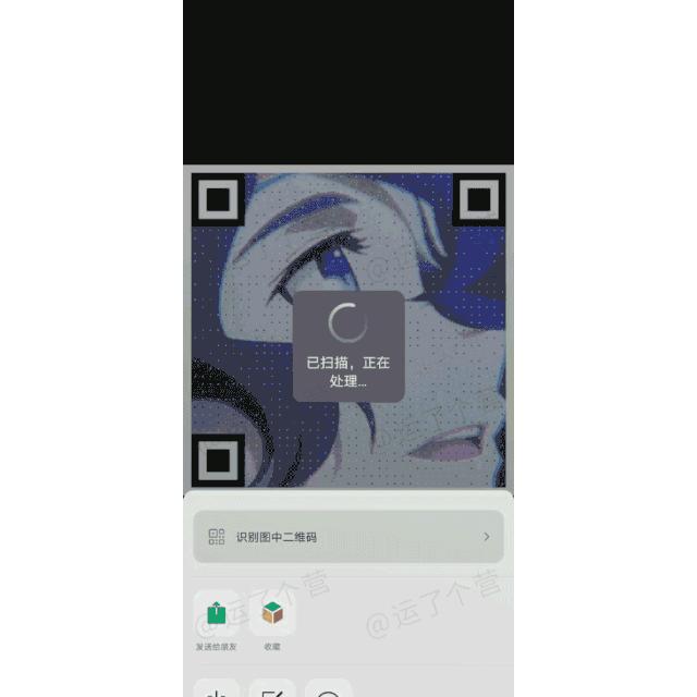 七夕二维码表白教程,七夕表白的情话二维码