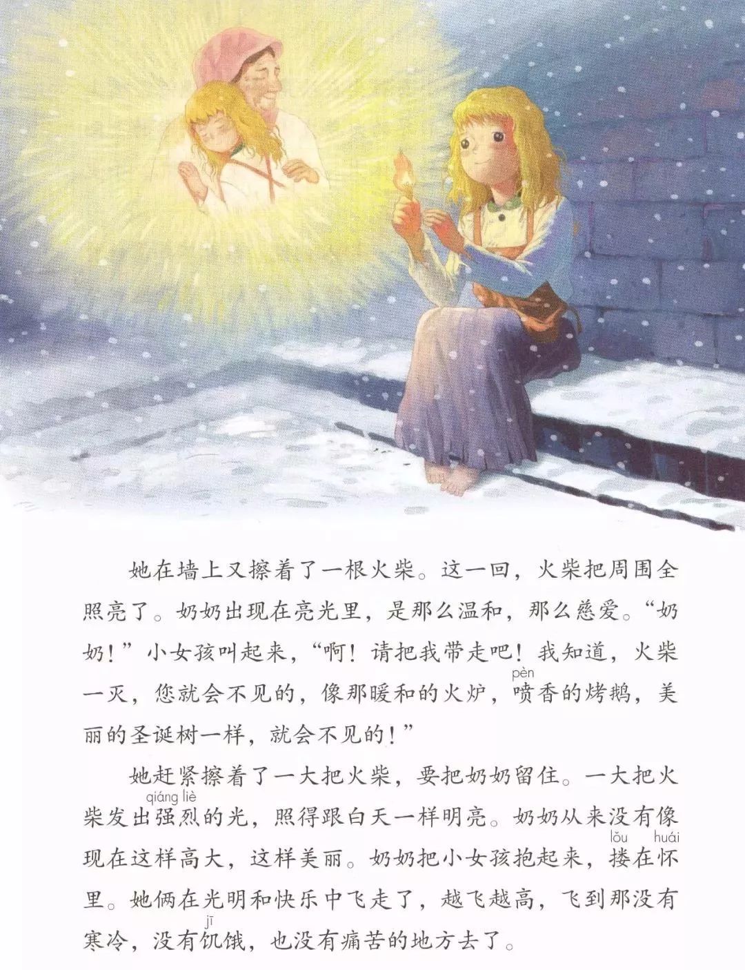 部编版语文三上知识点总结,三年级上必背知识点语文部编版