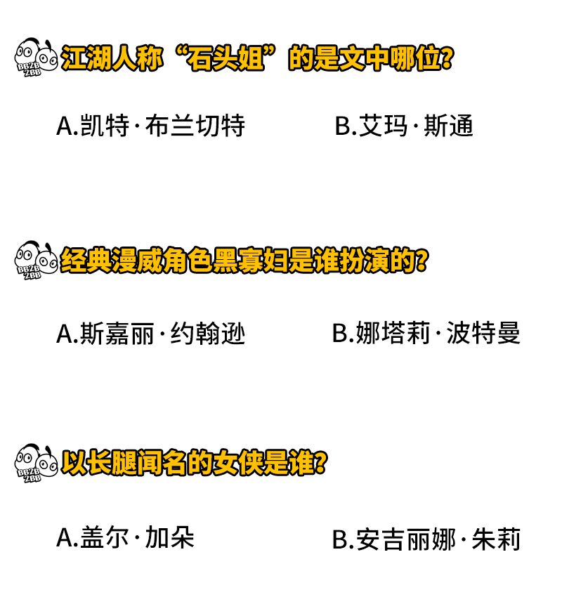 荷尔蒙炸裂！这50位性感女神才是真·人间*物尤**吧！