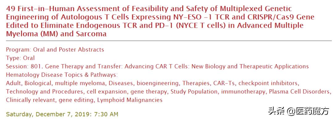 crispr治疗肺癌安全吗,crispr肺癌