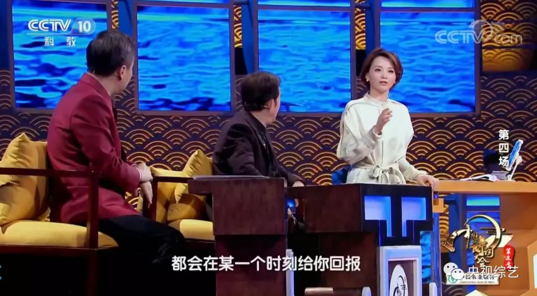 董卿在诗词大会上十场唯美开场词,诗词大会第四季董卿开场白合集