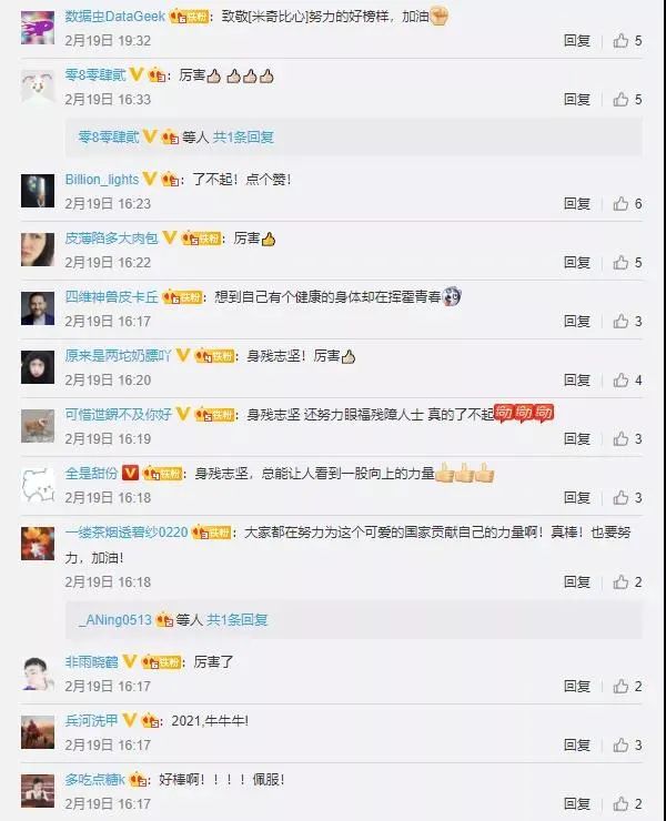 人民日报点赞的脑瘫康复,人民日报点赞博士论文