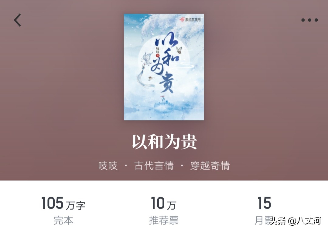 十大公认虐心古代言情小说,古代言情经典小说推荐虐恋情深