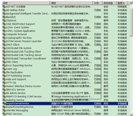 浪潮ps标准版如何使用,浪潮ps管理软件怎么安装