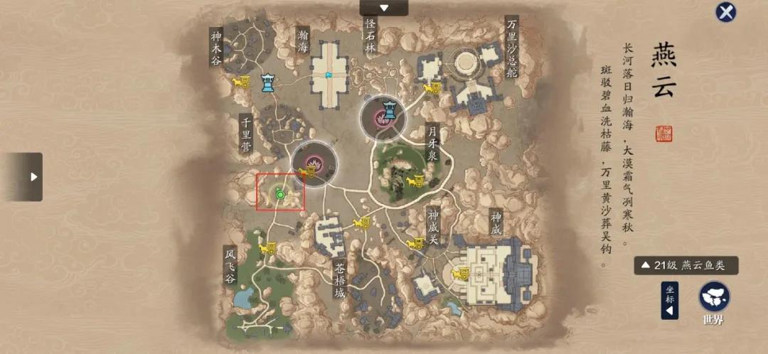 天涯明月刀每日话本在哪里,天涯明月刀活动