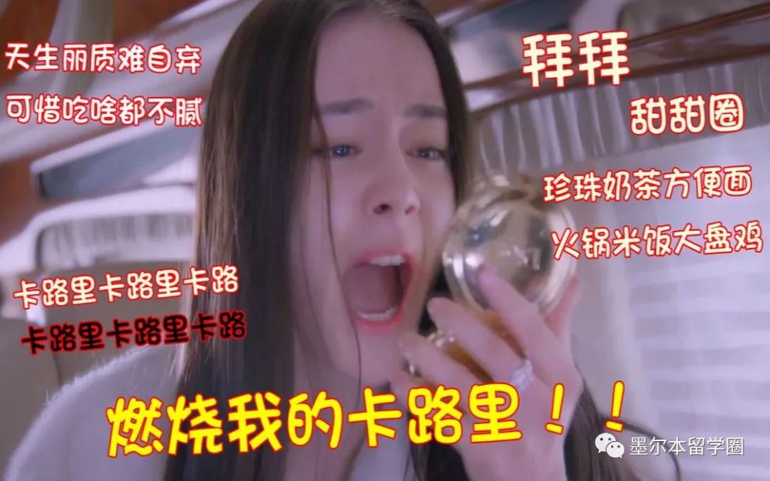 谁说留学澳洲是把毁容刀?种草这些,仙女在哪都是仙女!