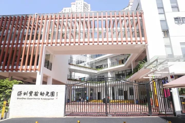深圳前十大幼儿园及学费,深圳最难上的6所幼儿园