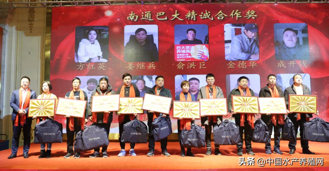 未来五年，实现年销量突破18万吨！南通巴大25周年华诞之际，超400位经销商现场共同见证