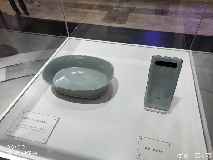 魅族mysterychinajoy,魅族汝窑白价格表