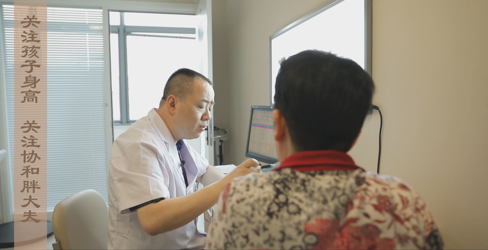 人类生长发育,人类生长发育过程动画视频