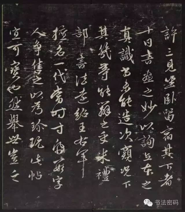 藏锋剑是什么,藏锋到底藏了什么