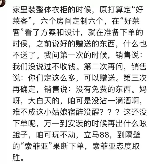去买水结果只给自己买了一瓶,到超市买水拿着空瓶结账