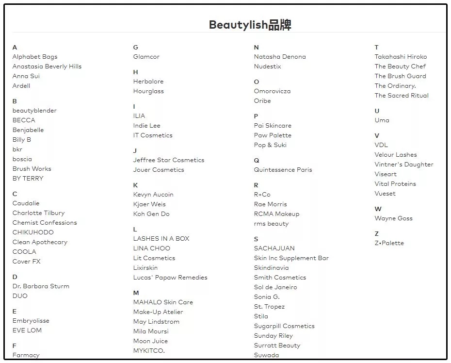 日本靠谱海购平台怎么选,代购海购推荐