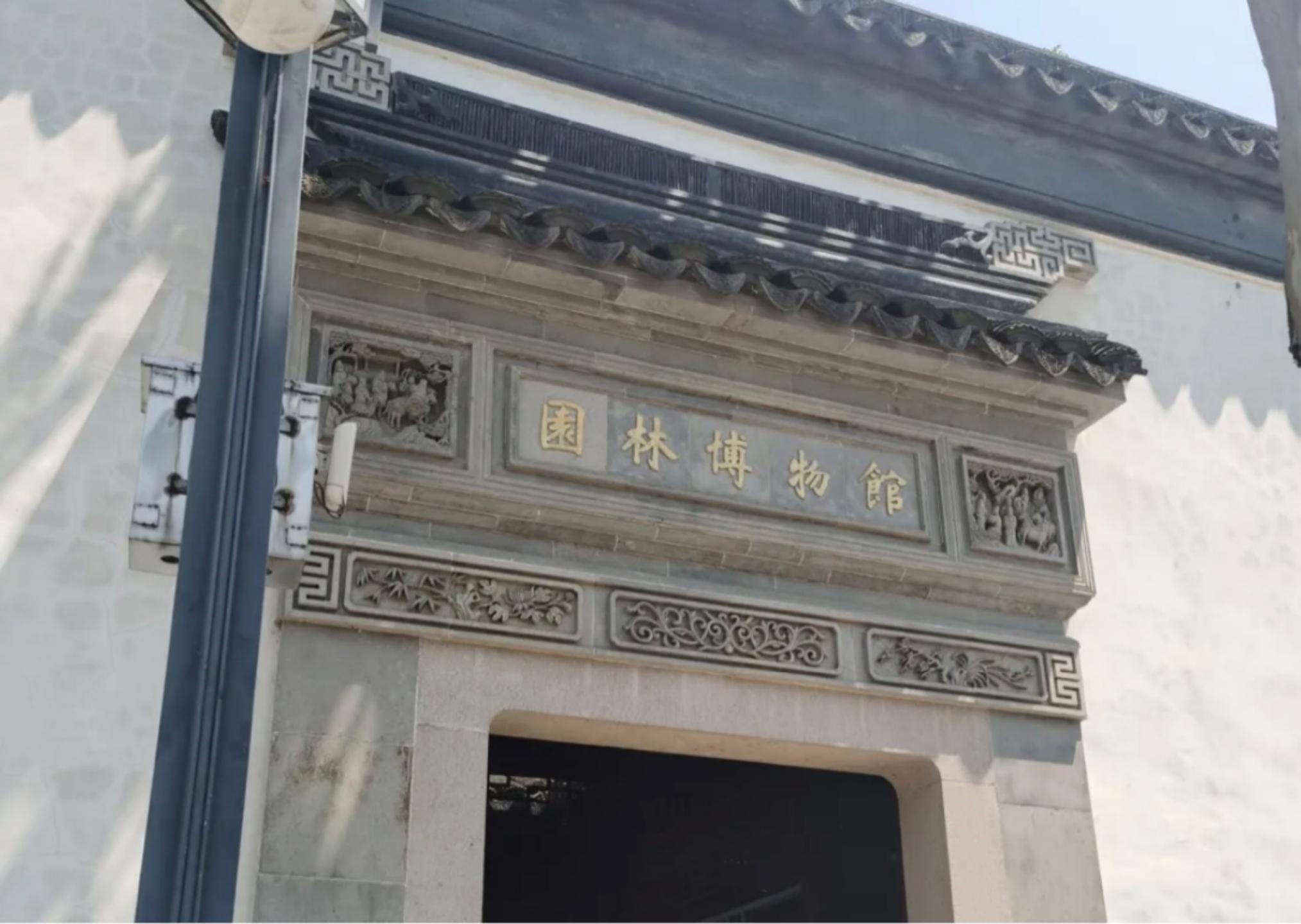 苏州值得一去的博物馆,苏州值得打卡的博物馆