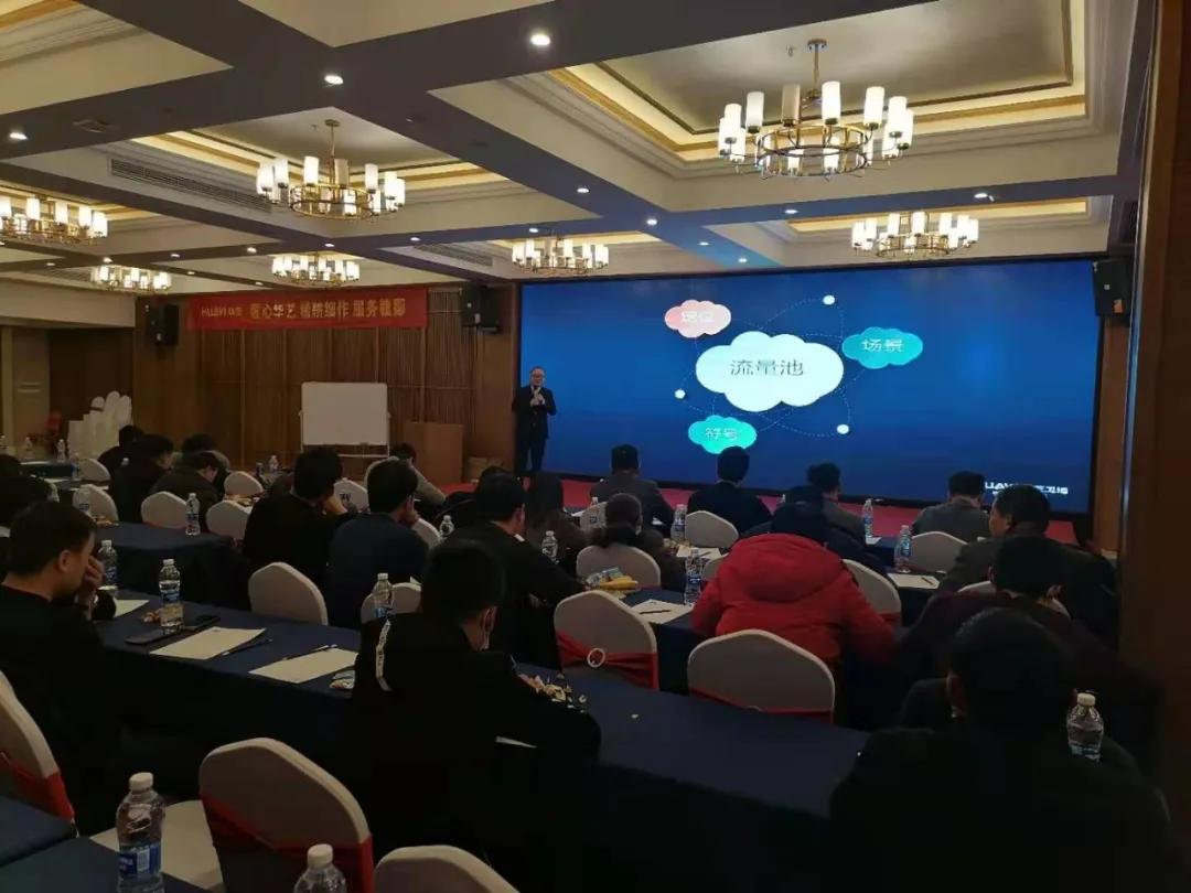 南昌年会盛典,南昌年会圆满结束