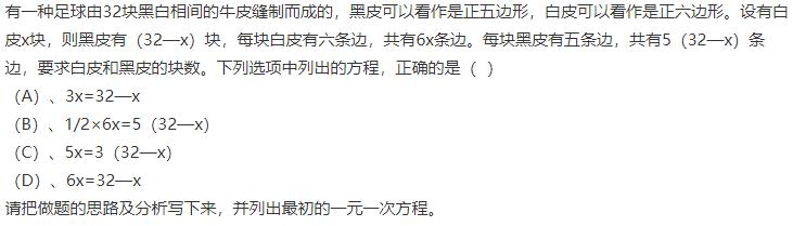 你不看足球就不知道足球的魅力,足球影响力到底有多大