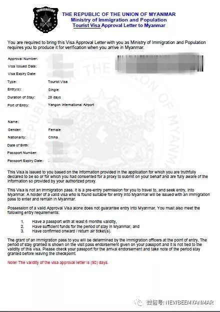 2022缅甸可以办理去中国签证吗,要想去缅甸发展需要什么条件