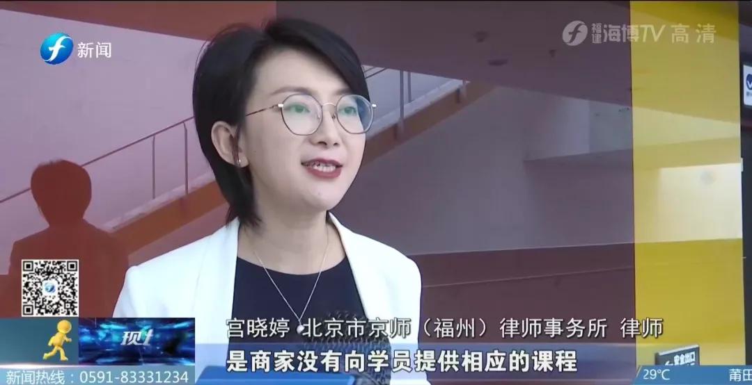 培训机构高额违约金,怎么让培训机构退费违约金不退还