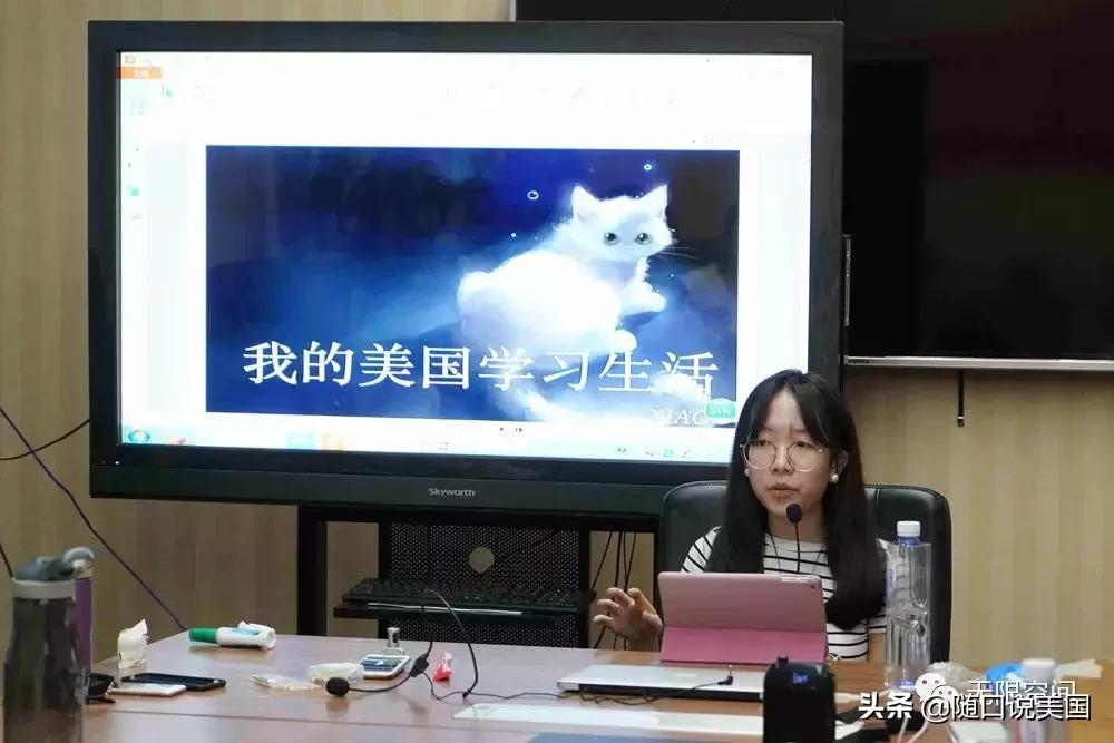 美国中学教育——记北京群629线下小聚