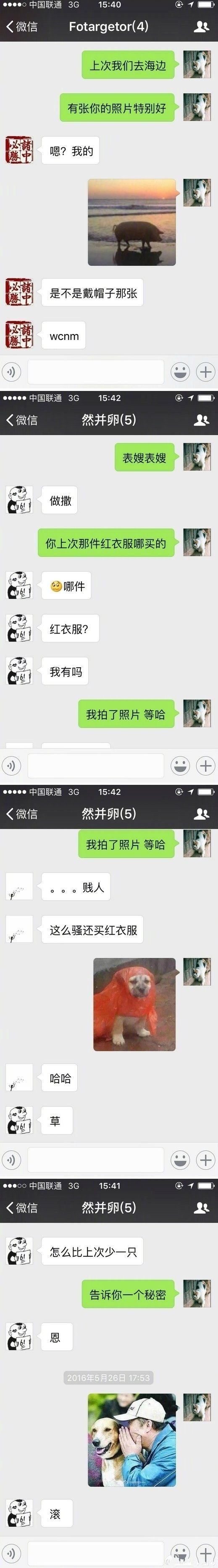 自古真情留不住唯套路得人心,世上有情留不住自古套路得人心