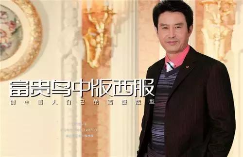 一代鞋王折翼富贵鸟陨落启示,一代鞋王破产完整视频