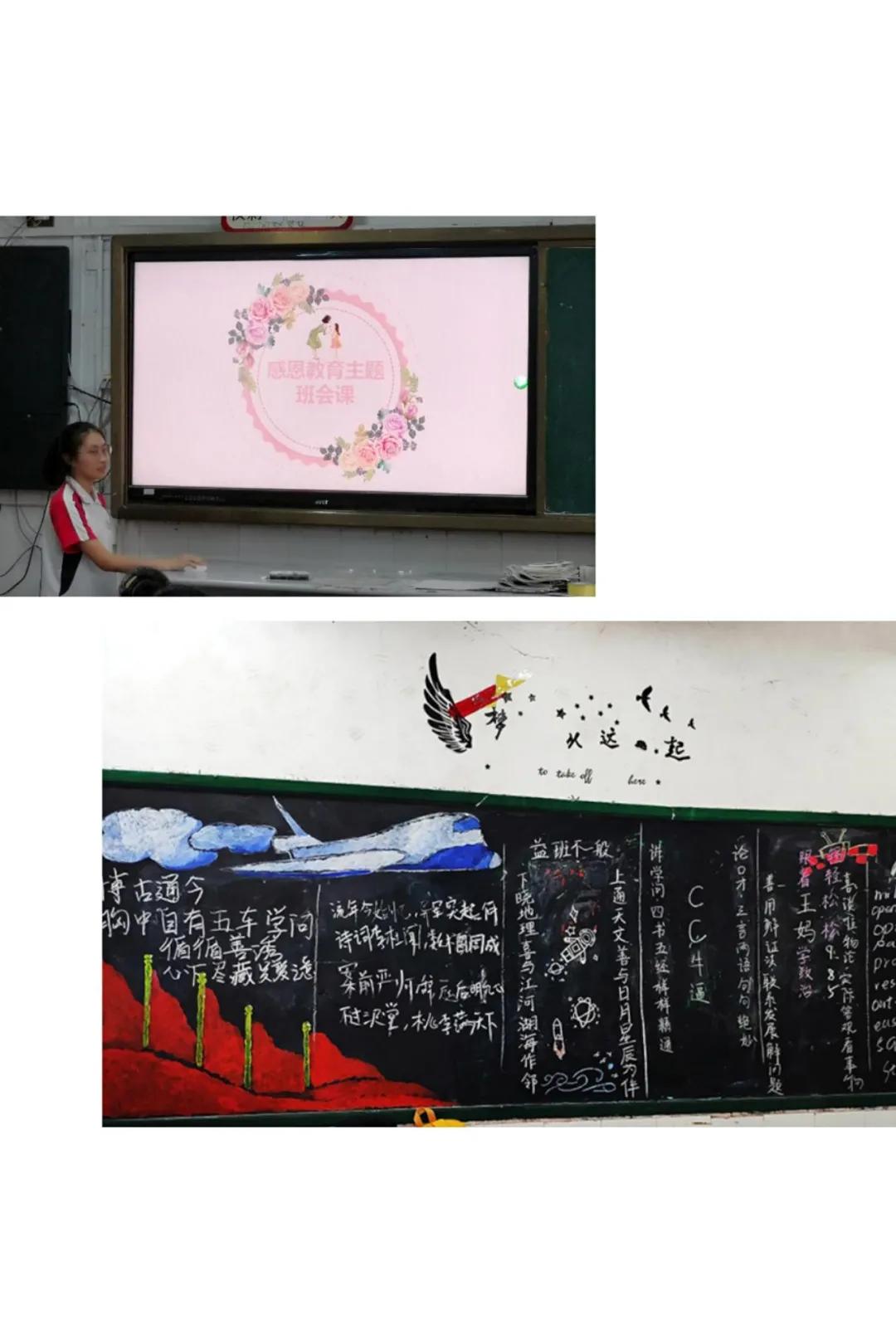 桃李芬芳感谢师恩的班会内容,桃李芬芳师恩难忘主题班会一年级