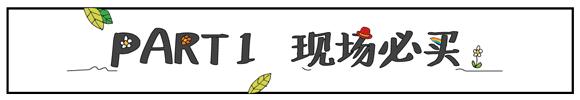 有一家德国来的神仙超市，你吃什么都对