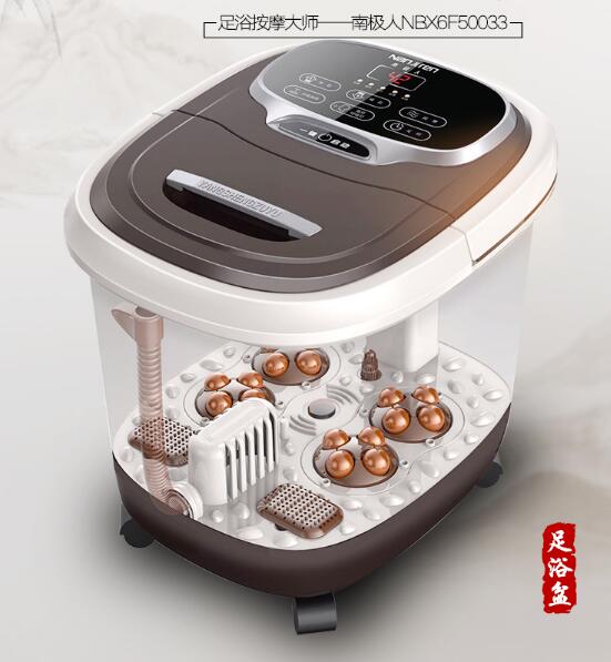 足浴盆泡脚祛湿,驱寒保温足浴盆