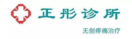 好消息！正彤诊所（株洲店）现已正式营业！