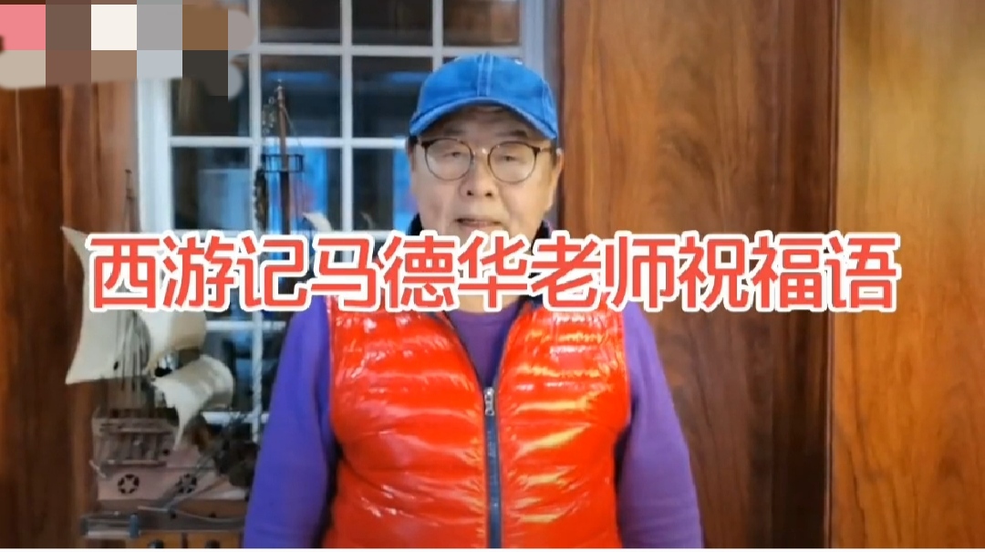 马德华全家照,马德华年轻照帅气