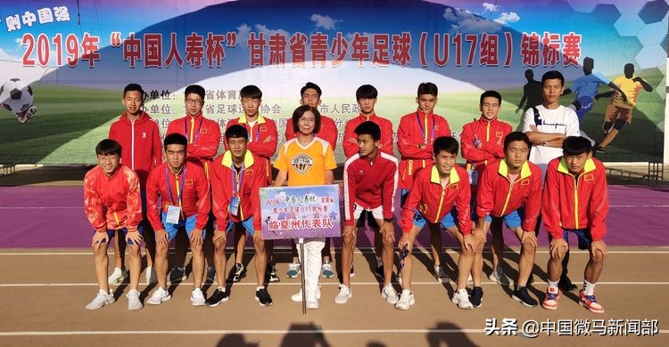 全国青少年足球联赛2024甘肃,2020甘肃省足球青少年锦标赛