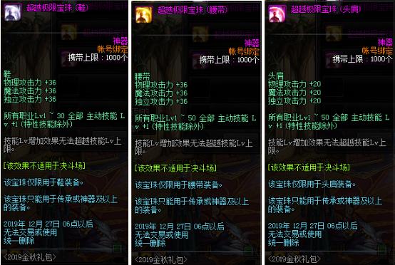 纠结国庆套买不买？仅从这两个方面看，玩家就要香一套