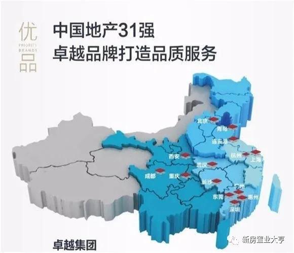 惠州卓越蔚蓝海岸怎么样,惠州卓越蔚蓝郡最新事件