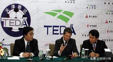 泰达前腰外援会是谁?非典那年曾经引进了球迷喜爱的博格丹·马拉