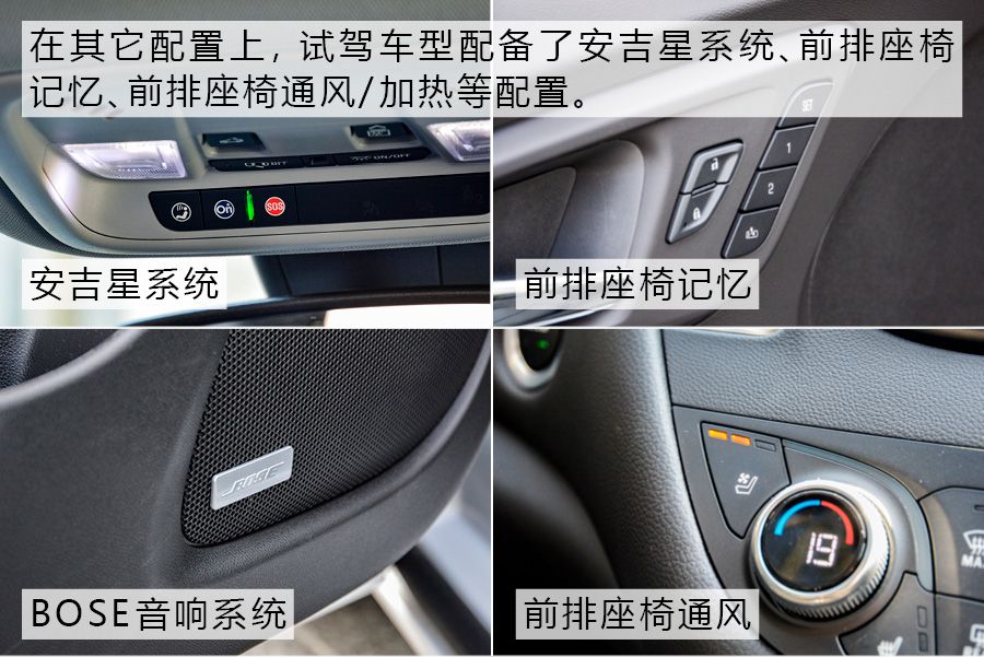 雪佛兰迈锐宝xl改前脸,雪佛兰迈锐宝xl改君威中控