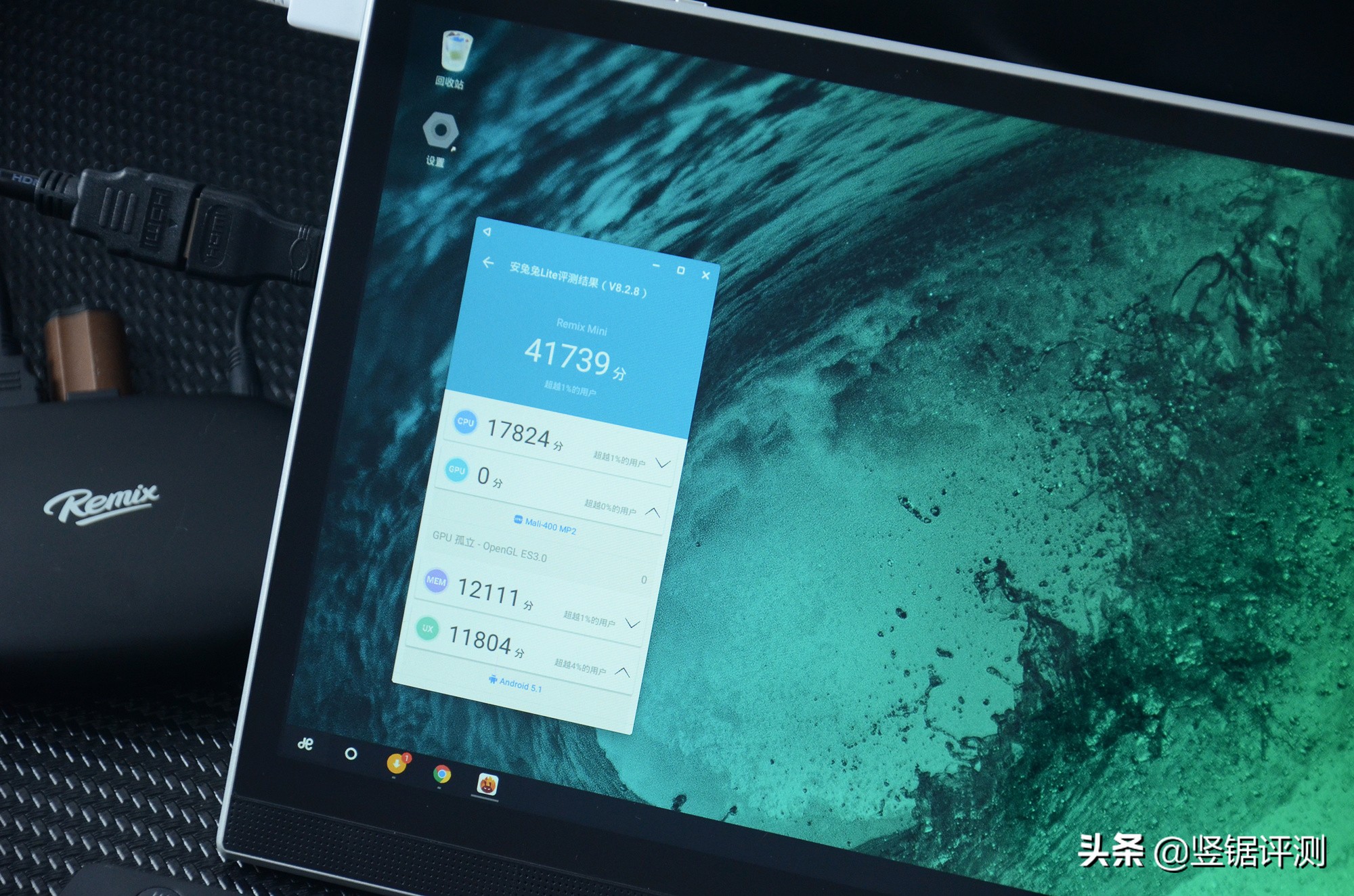 13代cpumini主机,国产电脑整机测评