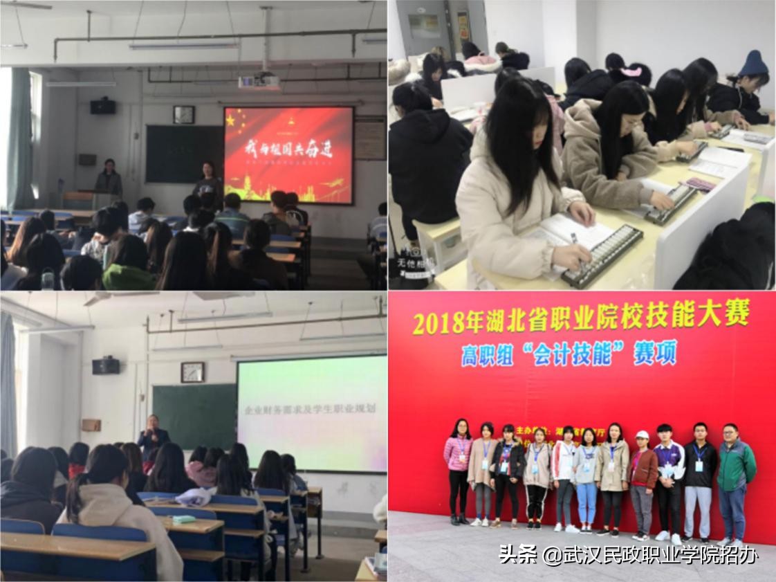 财务管理1+x证书考什么,财务管理专业的证书