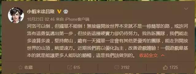 金庸群侠传至尊版,金庸群侠传怀旧