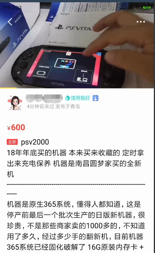 二手启示录：目前最值得入手的二手设备清单，第2季