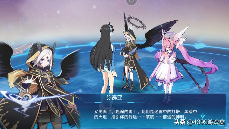 奥拉星手游新星宝石怎么获取,奥拉星手游神话水晶获取方法