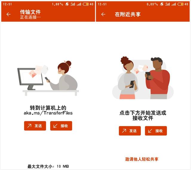 一分钟了解windows,wpsoffice手机版免费全功能