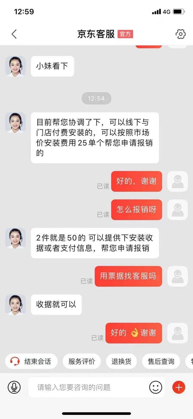 京东买轮胎到店安装把车弄坏,京东轮胎安装门店要安装费吗