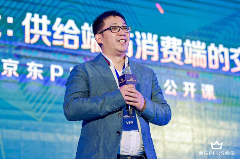 京东plus会员盈利,京东plus会员和企业会员