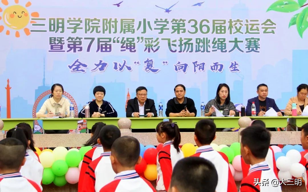 全力以复从心启航黑板报,向阳中学校运会活动