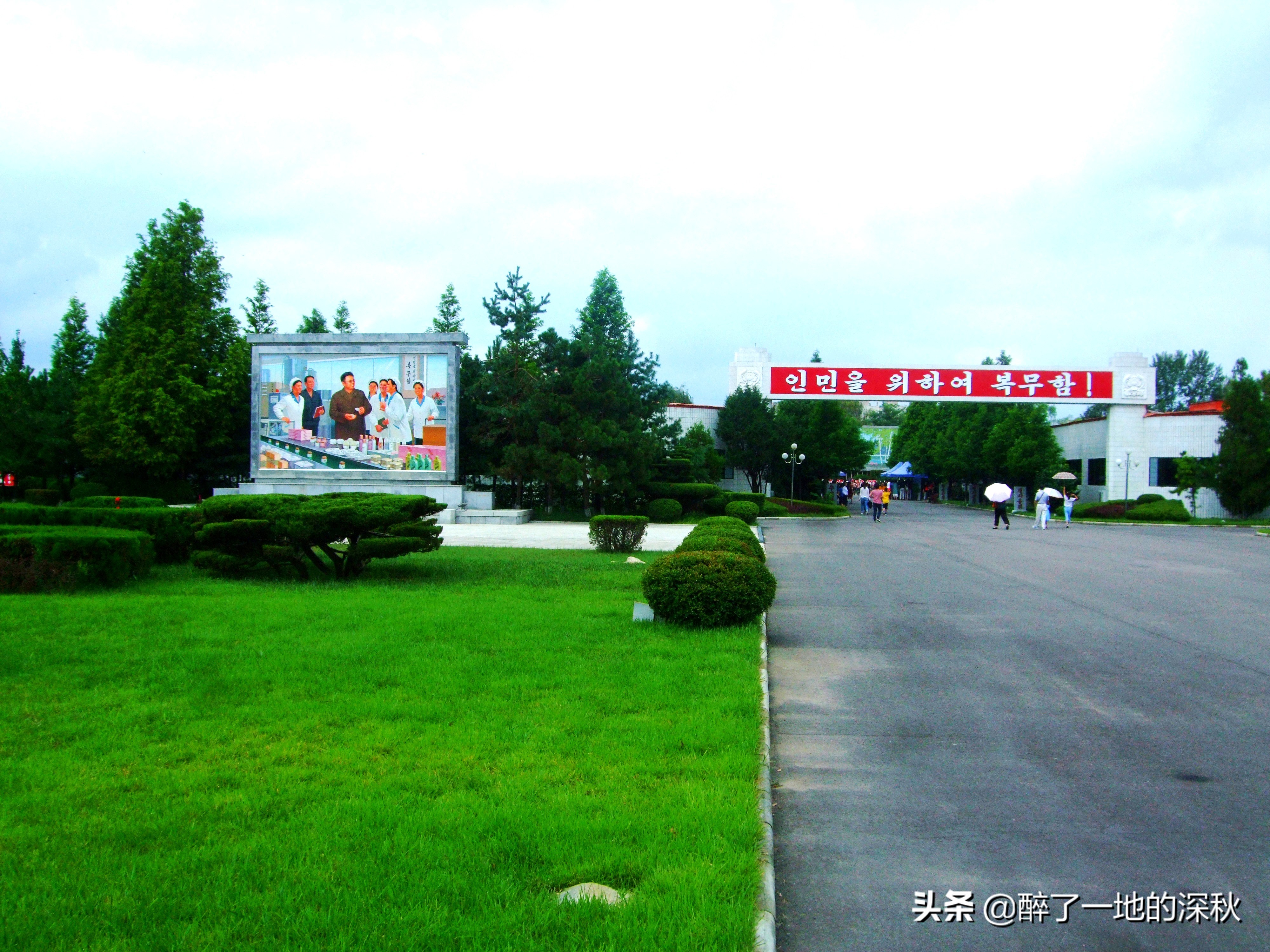 带你走进朝鲜完整版,带你走进朝鲜了解朝鲜