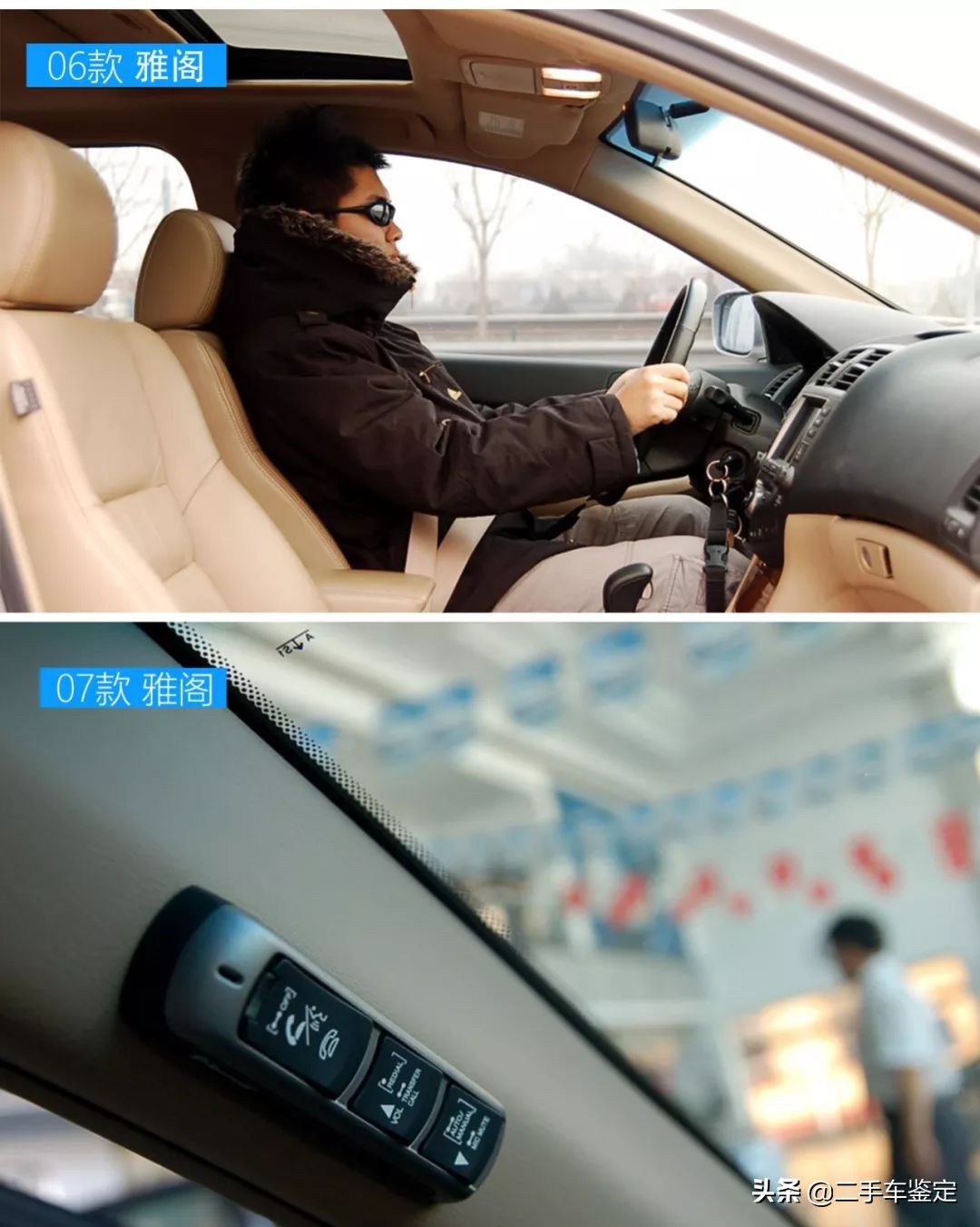 五分钟教你分辨各年款车型,五分钟区分不同年款的锐志