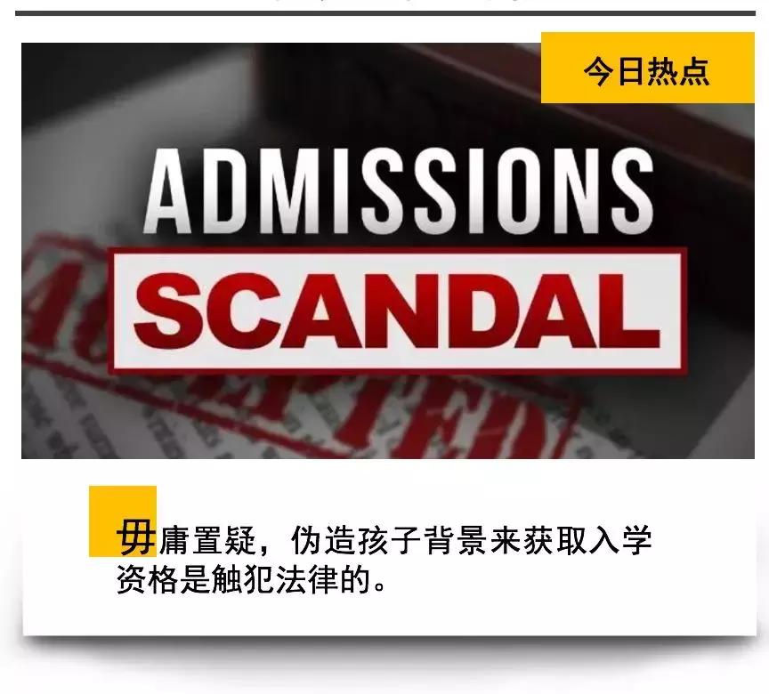 涓浗瀹堕暱璐胯祩缇庡浗鍚嶆牎琚姄鐜板満,涓浗瀹堕暱琚瀵熸姄